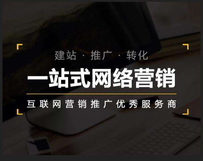平原企业如何怎么利用网络推广抓取潜在客户