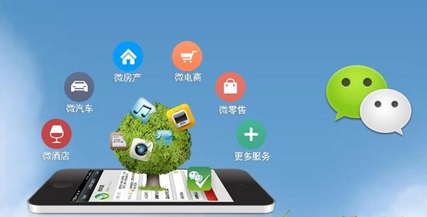 平原分析企业微信公众号平台开发的优势有哪些？
