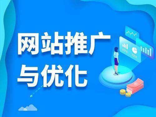 平原电商类网络推广如何做才有更好的效果