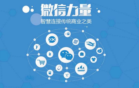 平原微信开发可以帮助企业解决哪些难题？如何做呢？