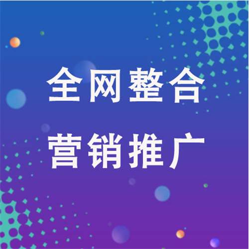 平原企业网络推广老是没有客户的原因是什么呢
