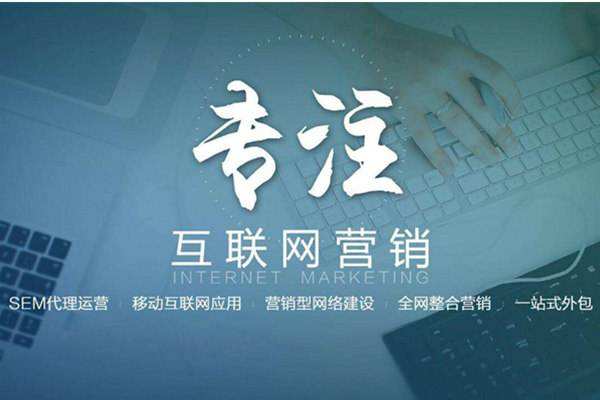 平原电商行业做网络推广需要具备的条件有哪些