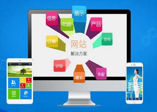 平原如何进行网站设计才能突出产品的优势